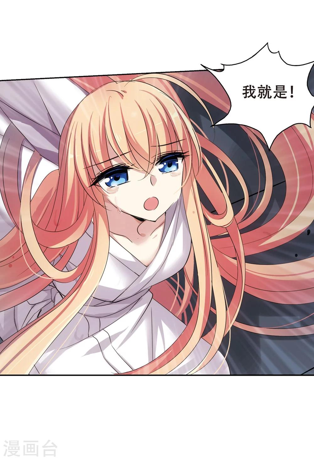 第336话 真正的恶魔220