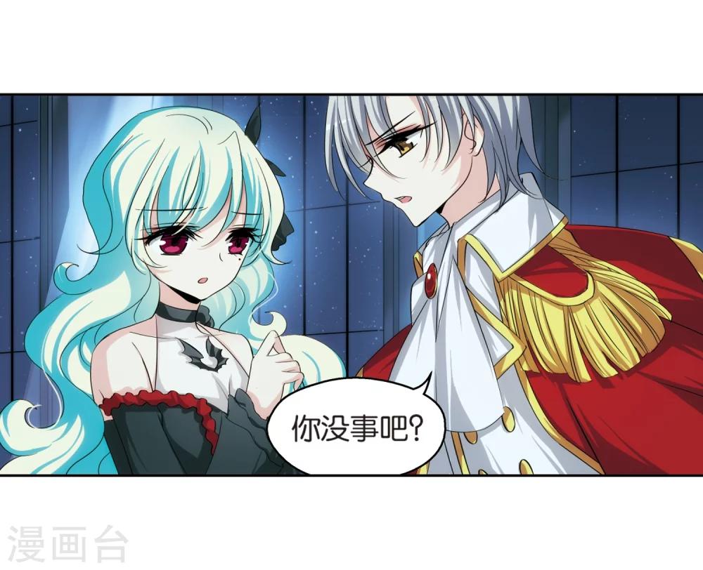 第203话 最後的任务230