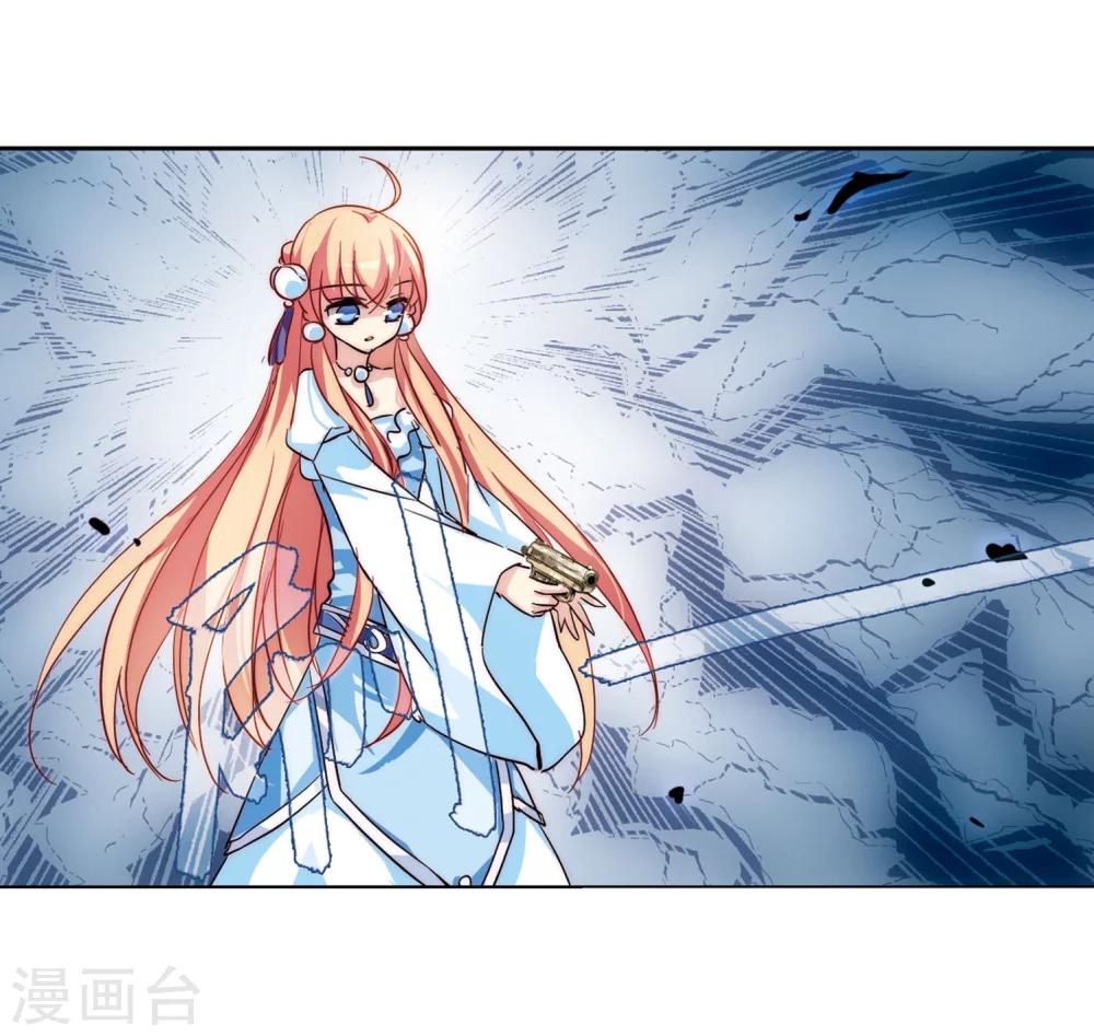第105话 另一个暗杀者16
