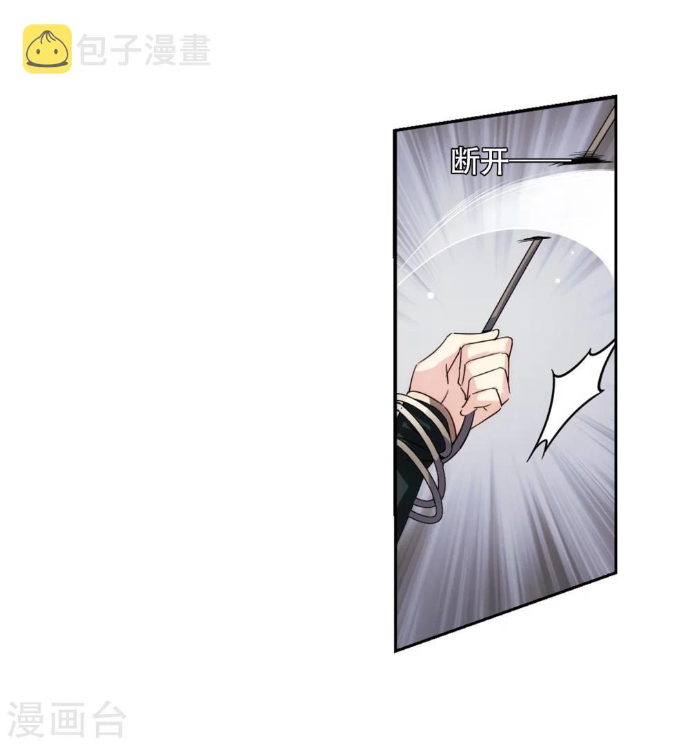 第529话 深入塔底35