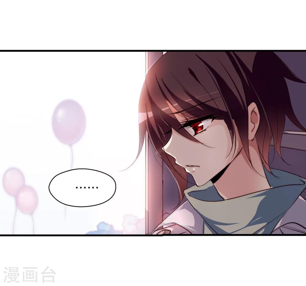 第157话 抉择111