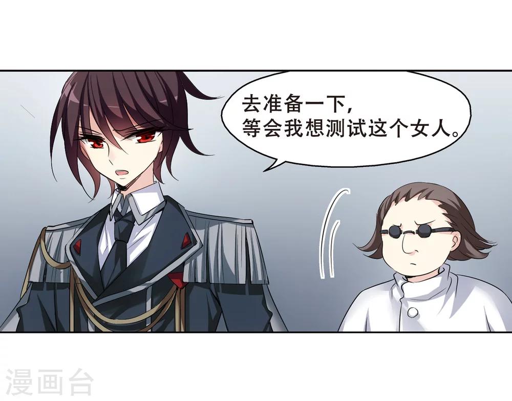 第336话 真正的恶魔24