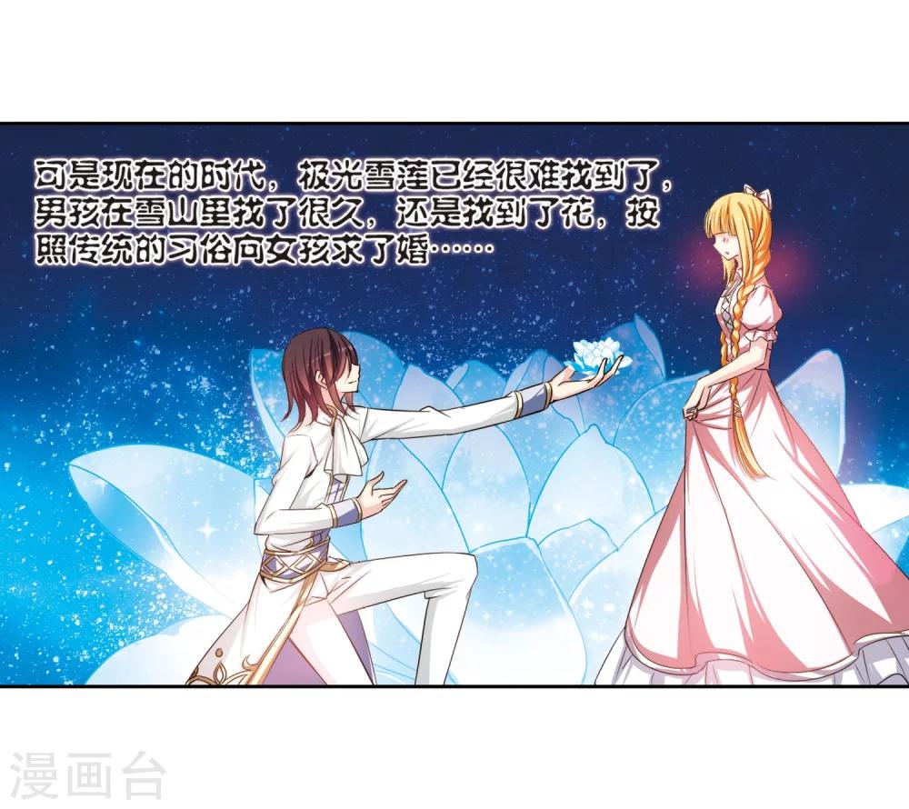 第209话 童话117