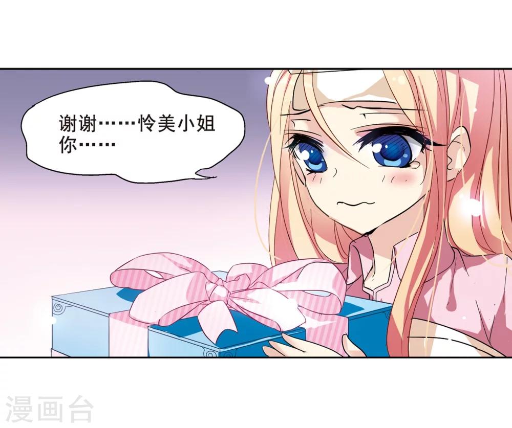 第65话 探病26
