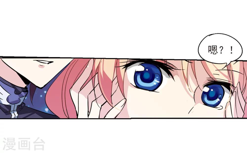 第57话 希望之羽翼9
