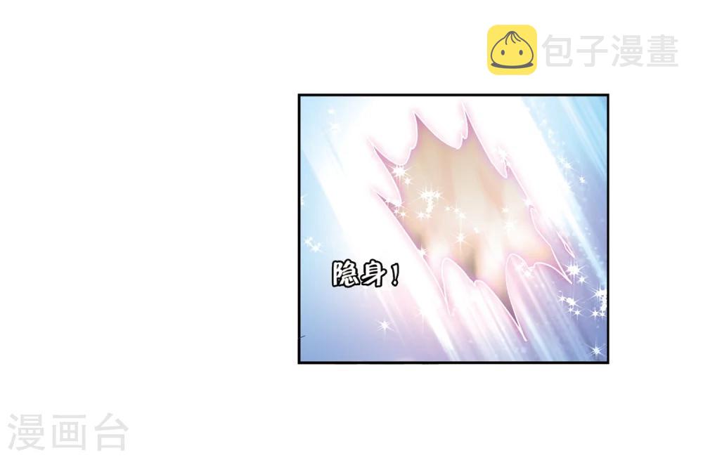 第373话 怀疑38