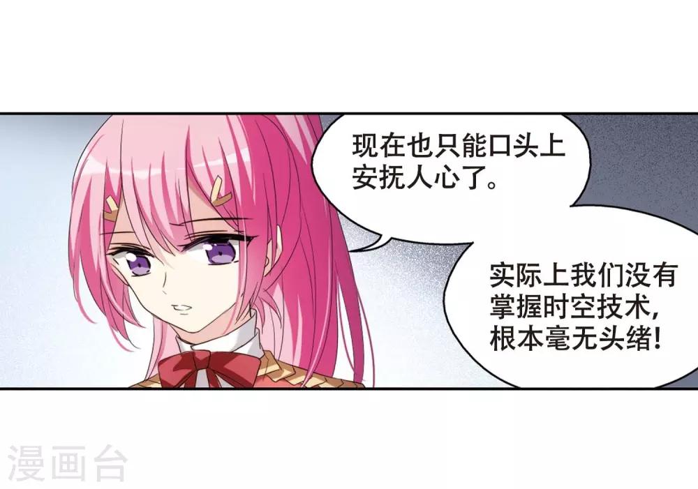 第689话 寄生326