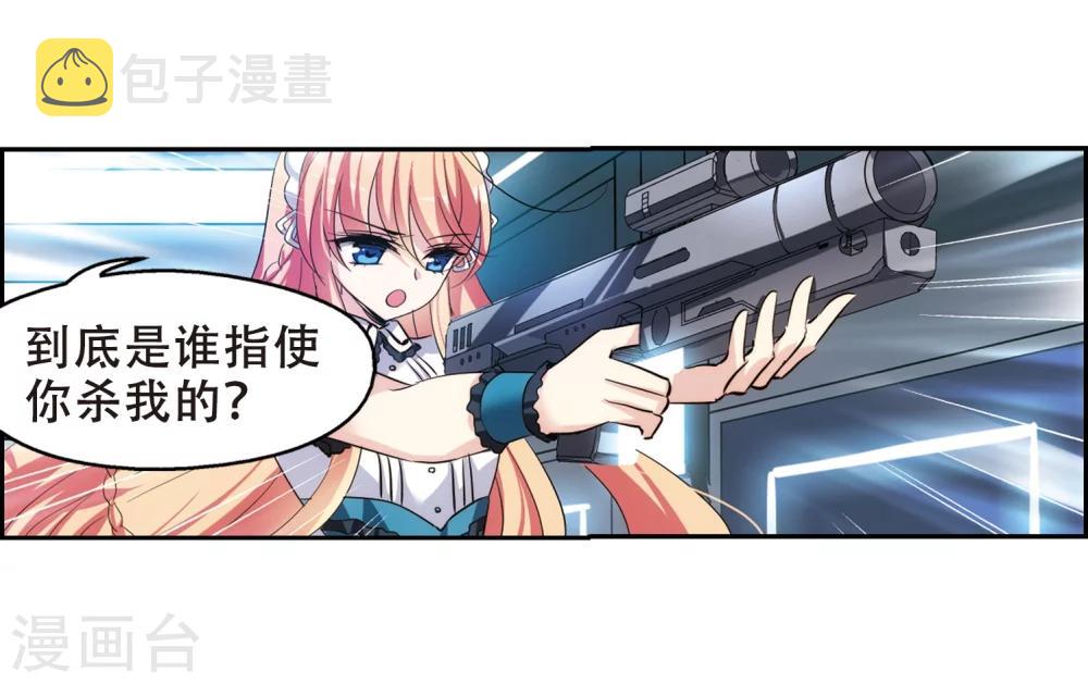 第359话 如果可以遗忘17