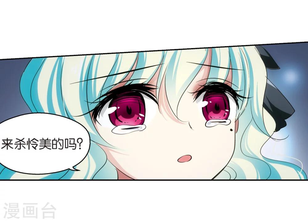第203话 最後的任务210