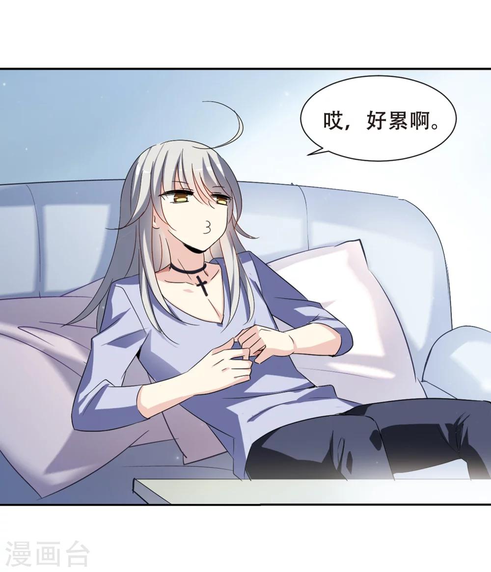 第404话 漫游飒飒315
