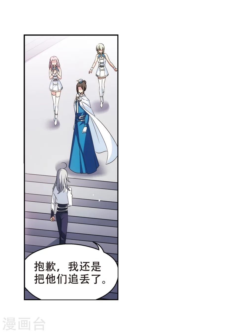 第517话 重回地球121