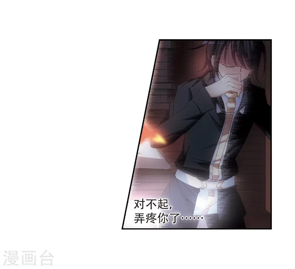 第238话 追寻真相117