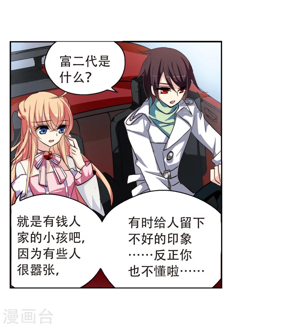 第156话 最後一日35
