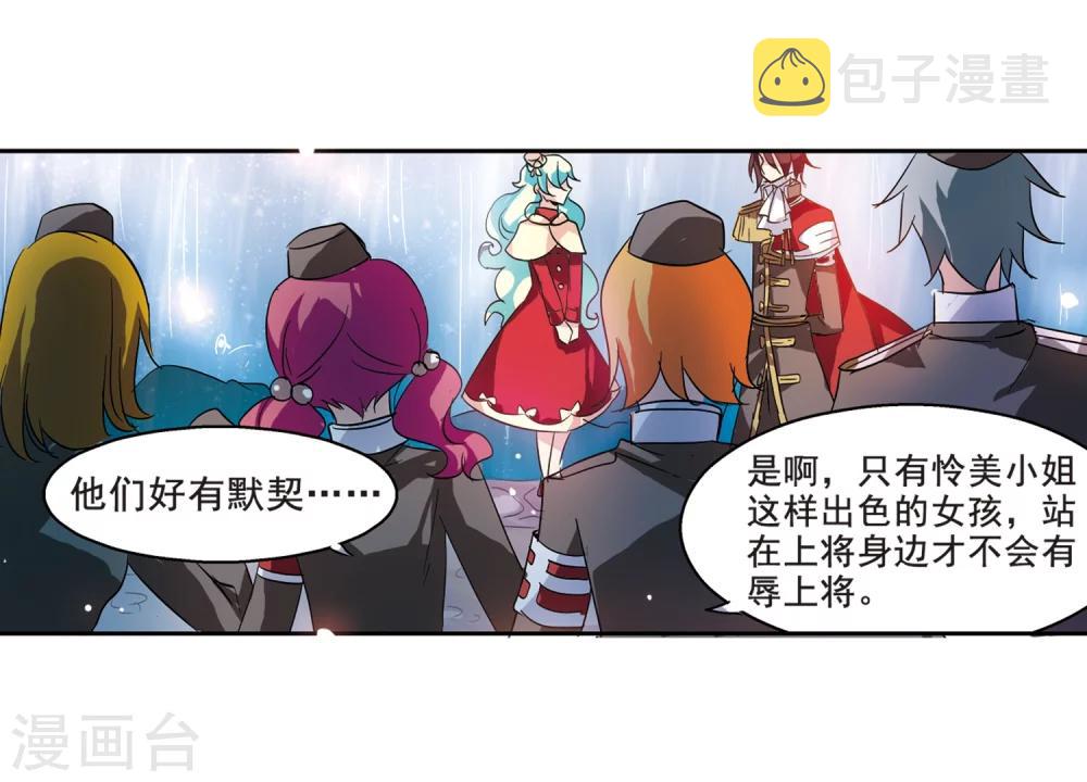 第63话 新朋友？19