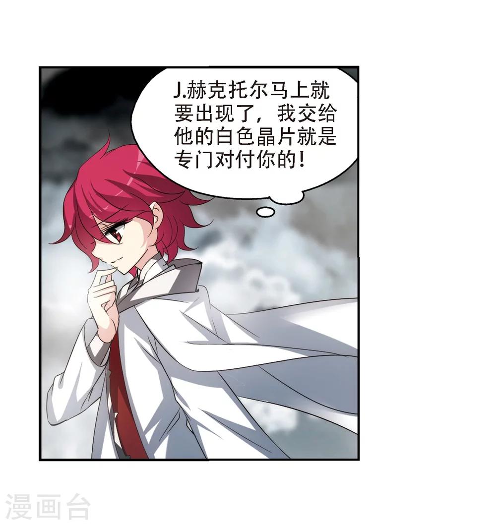 第306话 黑色身影216