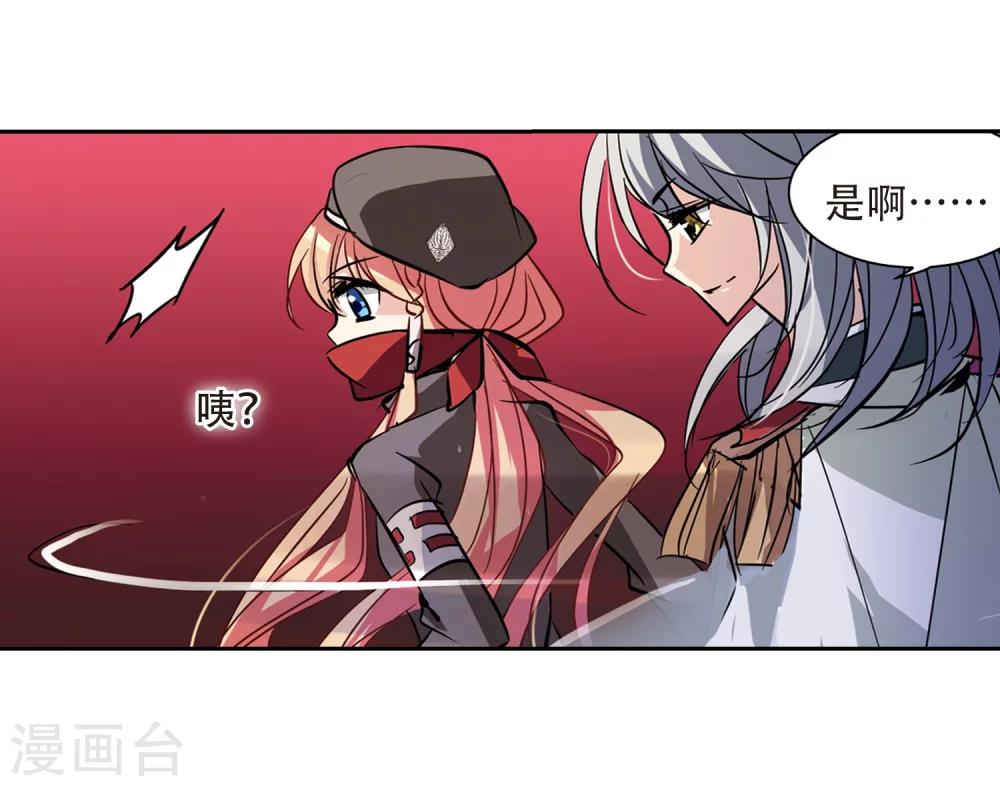 第73话 两人间的赌约118