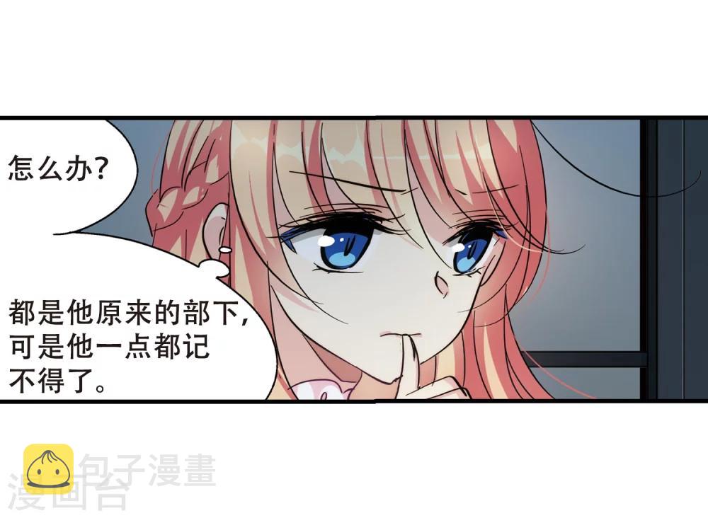第387话 命令224