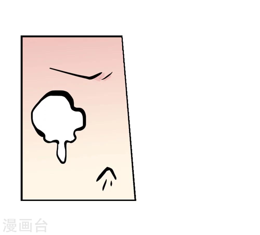 第25话 新工作19
