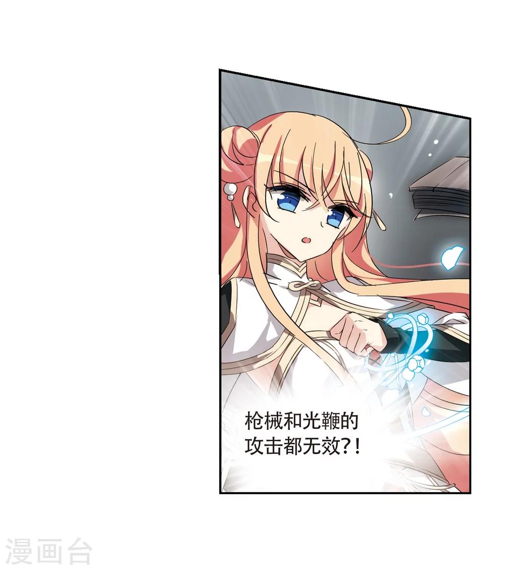 第528话 深入塔底216