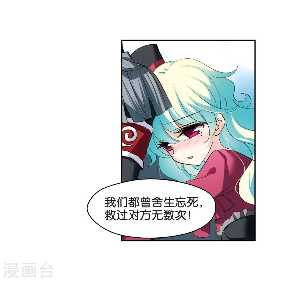 第367话 追踪与虚假的过去318