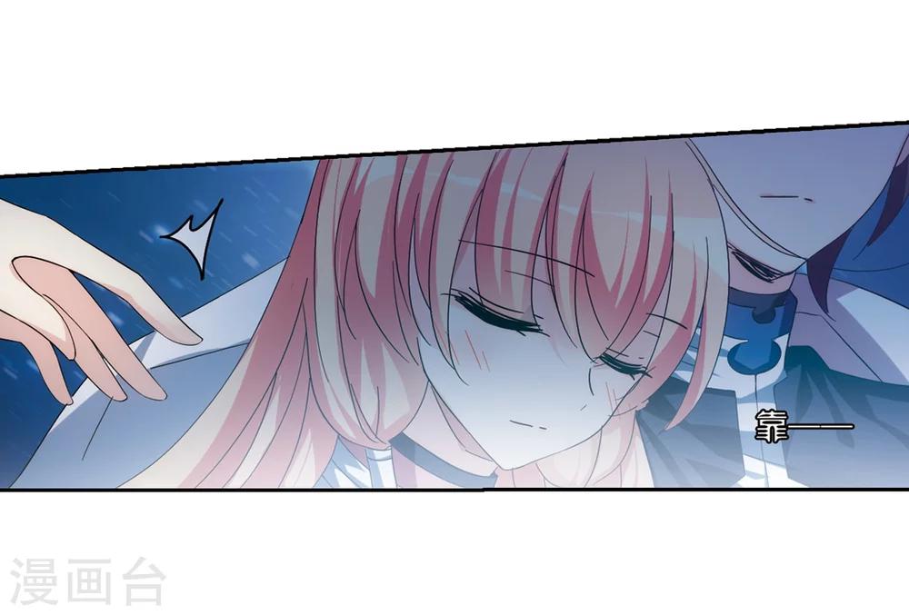 第488话 记忆碎片210