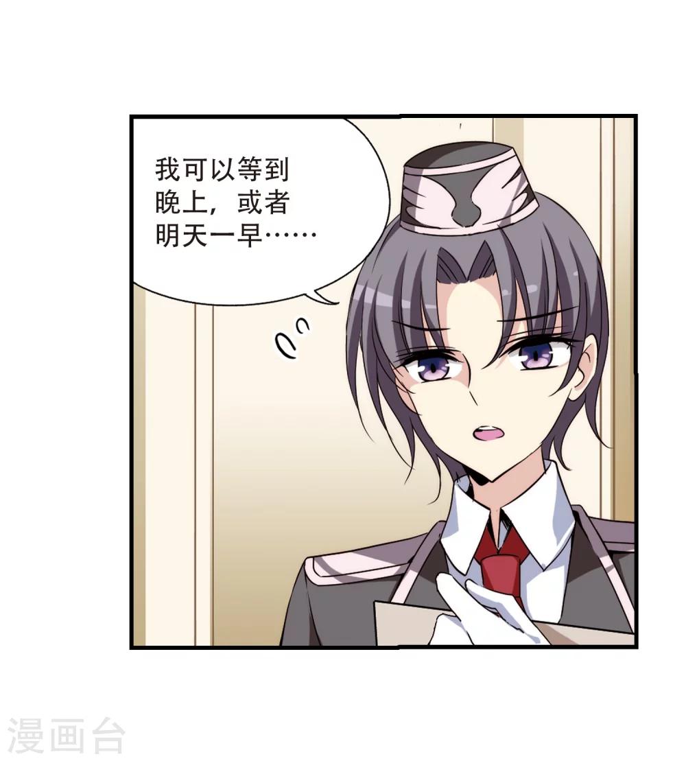 第164话 密室暗杀22