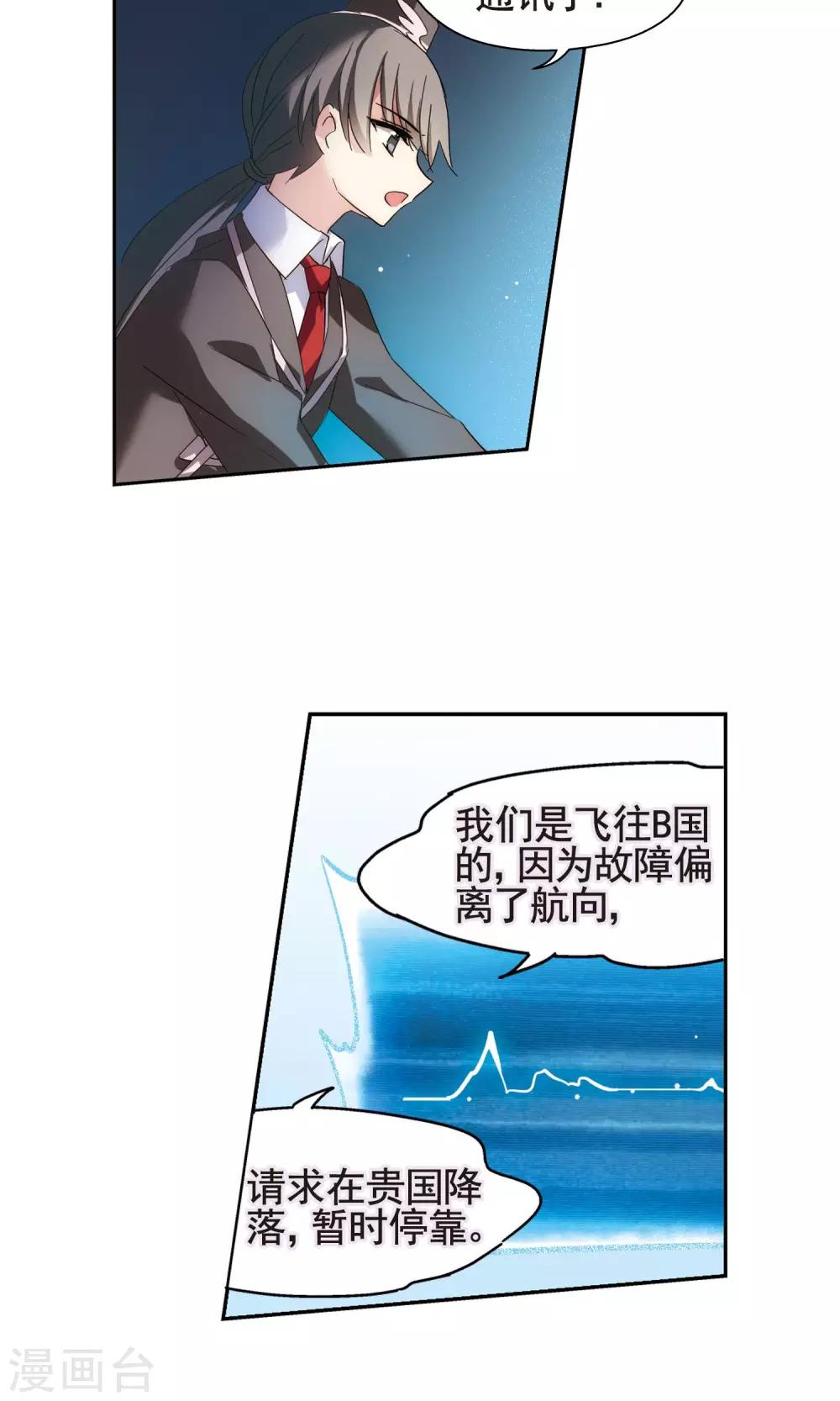 第596话 战线统一111