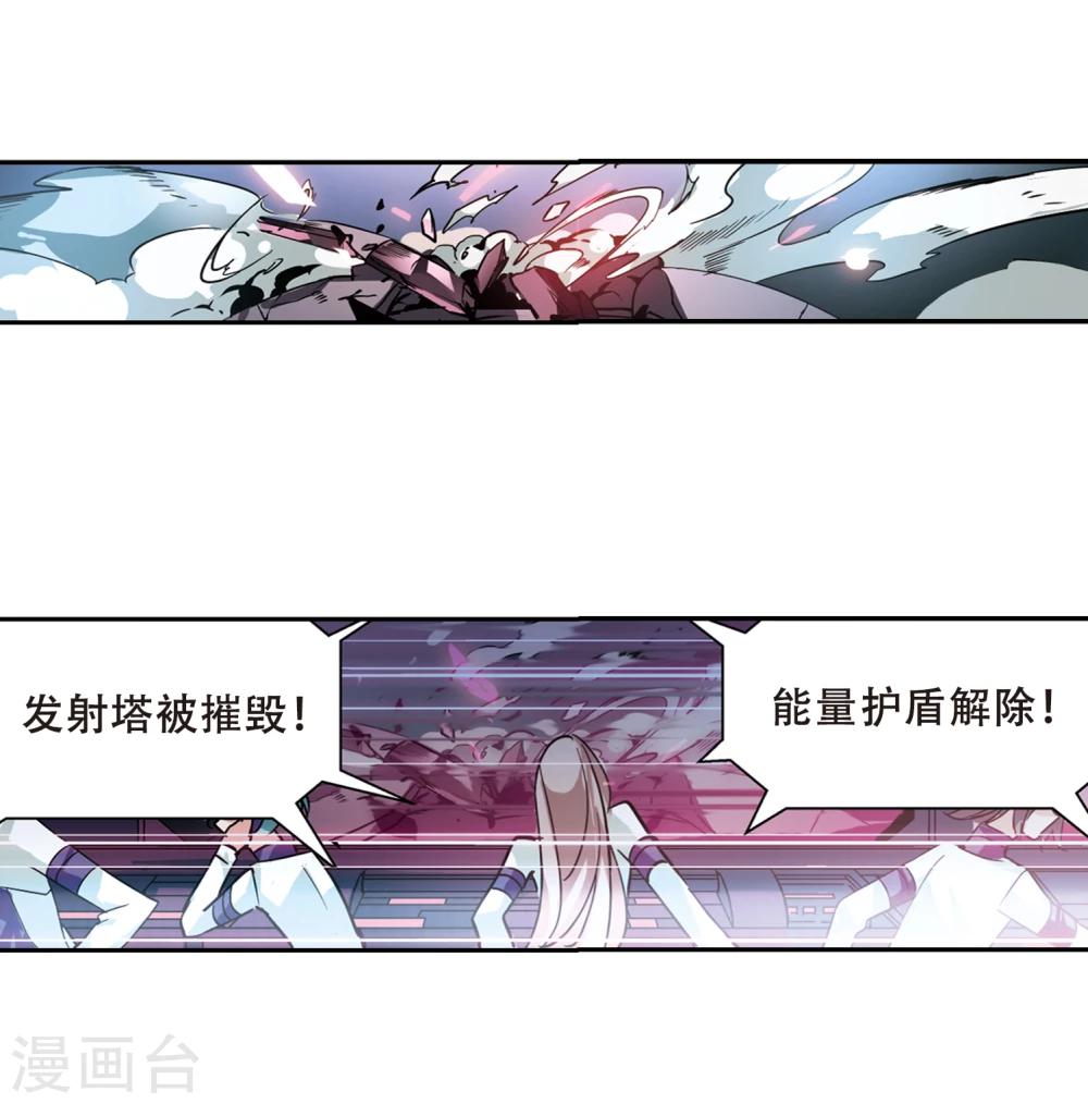 第93话 爲谁而战117