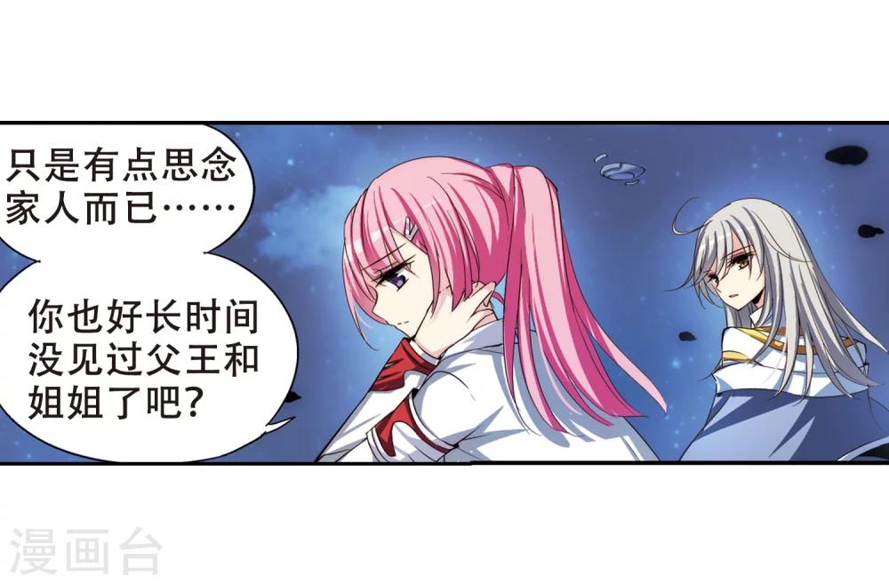 第190话 触犯禁忌110