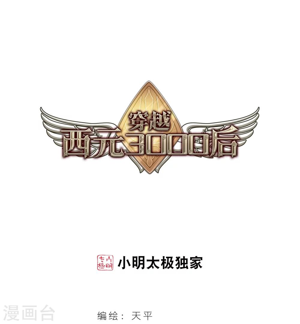第472话 出走与安慰10