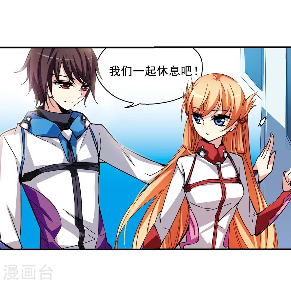 第46话 和平？没可能11