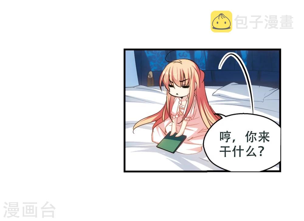 第219话 匿名信327