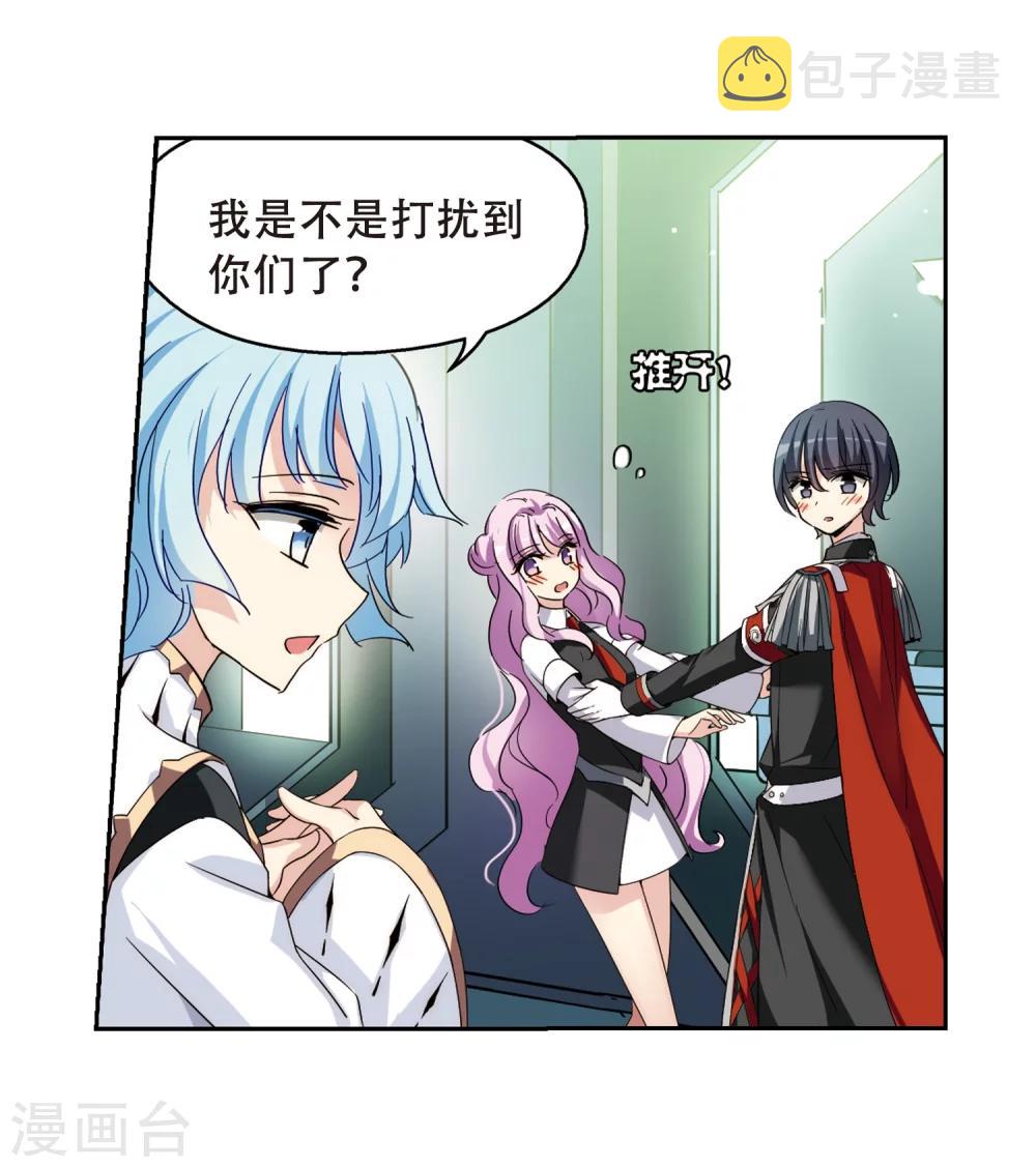 第485话 下坠222