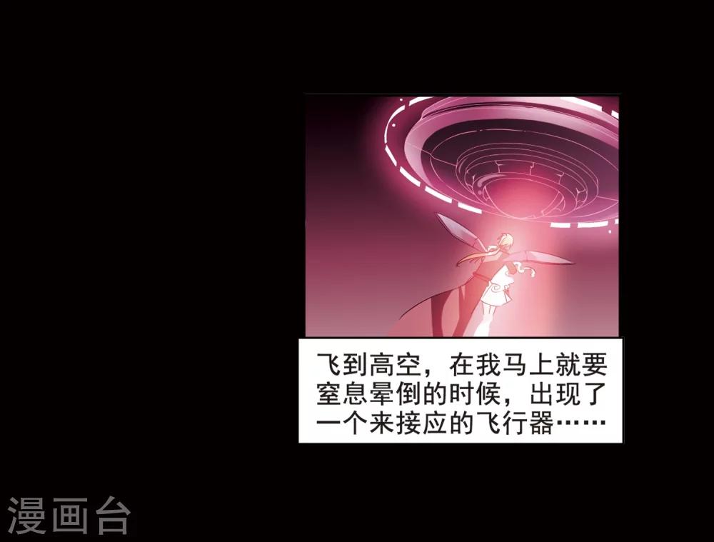 第62话 姬怜美的回忆10