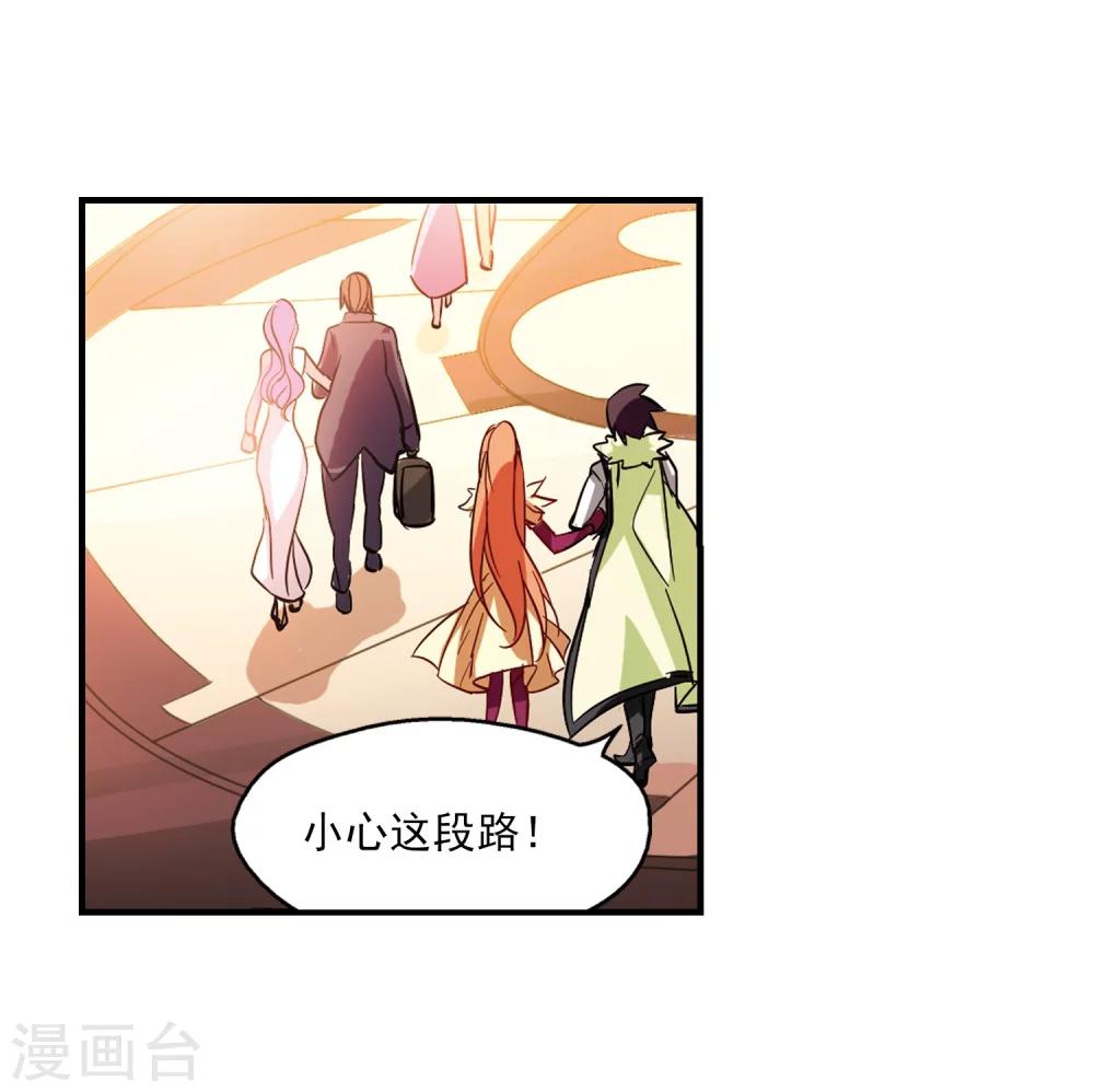 第48话 星盗集会25