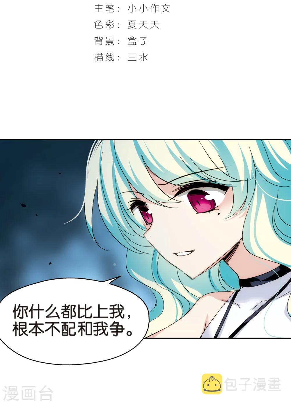 第445话 苏醒21