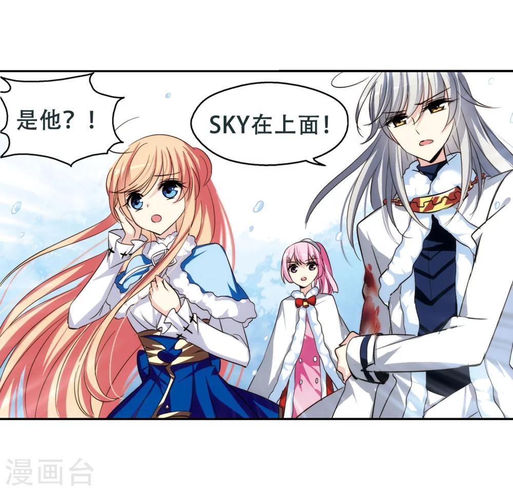 第254话 交战与重逢222
