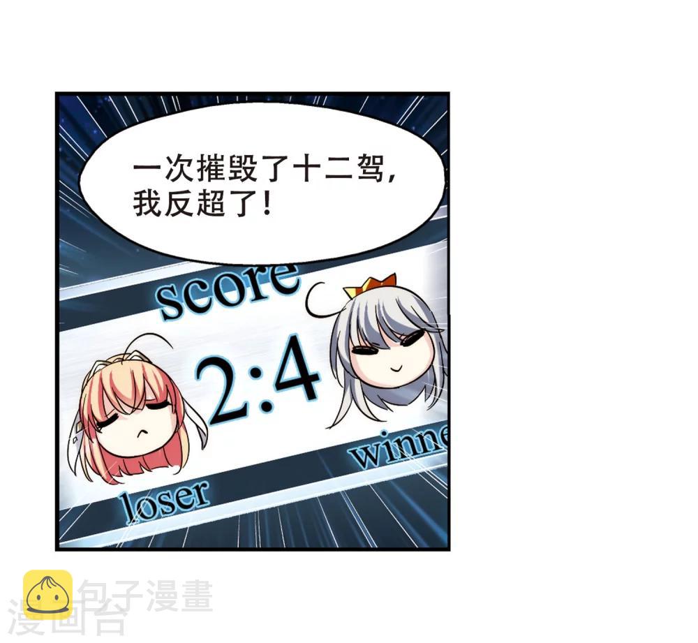 第272话 比赛与新计划210