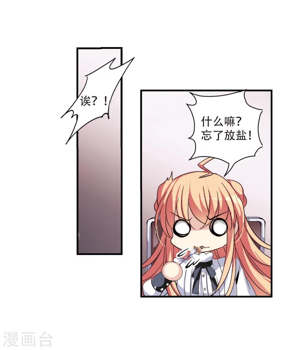 第169话 联军危机126