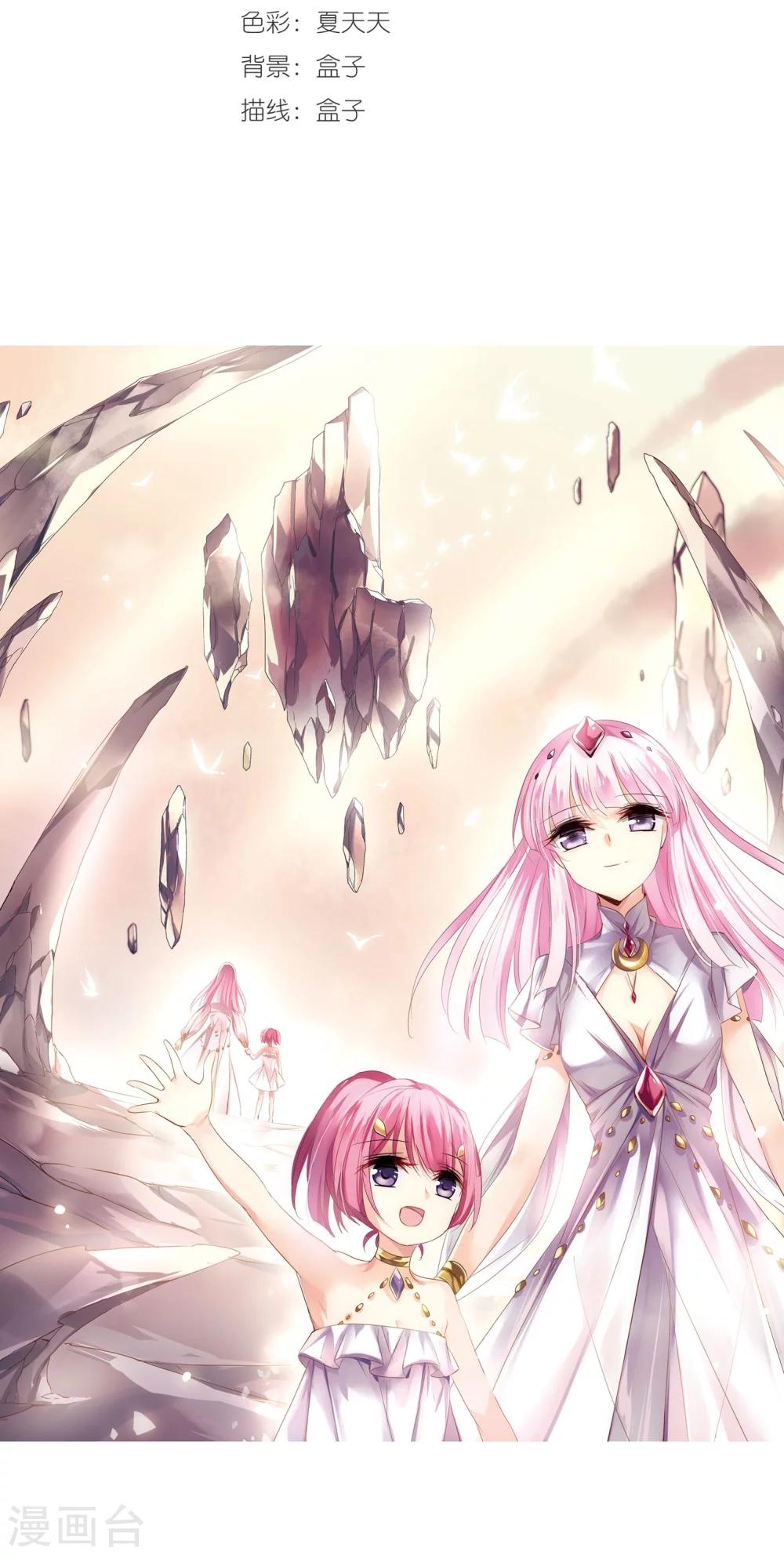 第246话 晨曦之星31