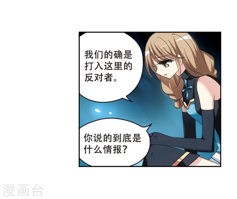 第326话 小鸢118