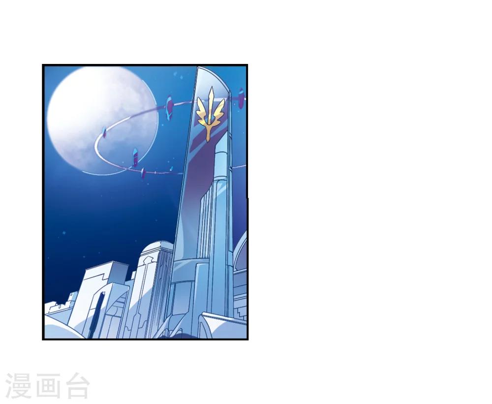 第76话 埋藏在过去的秘密125