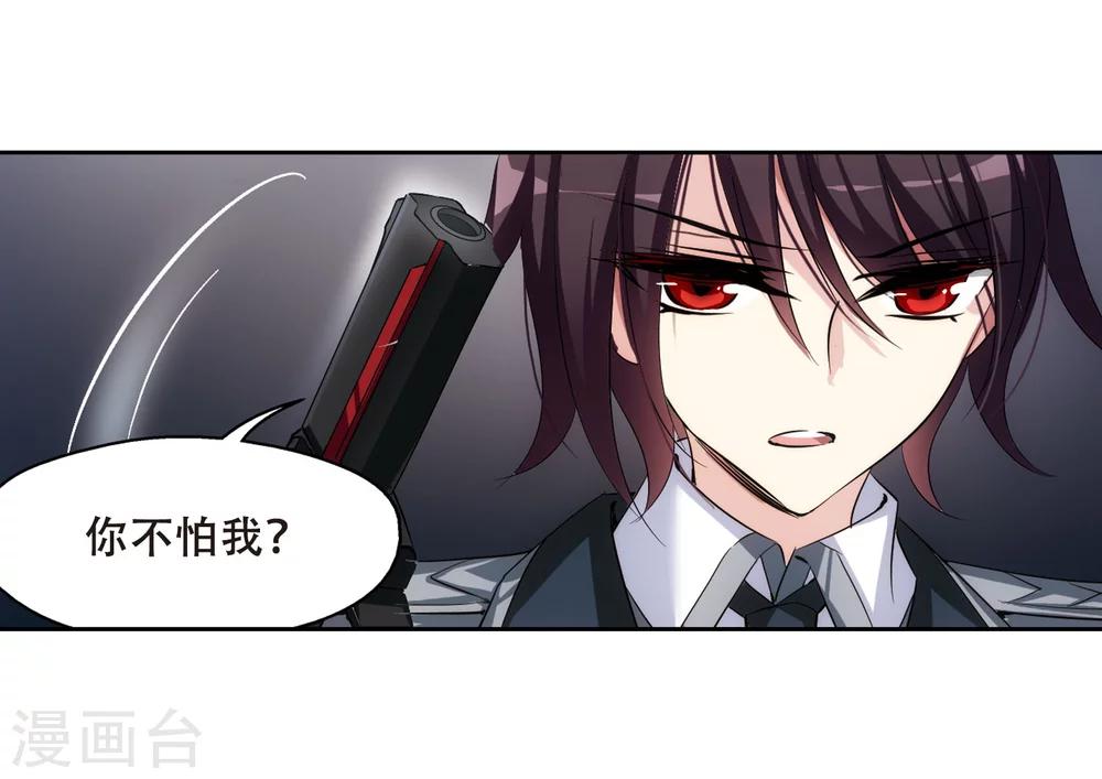 第334话 卸下僞装317