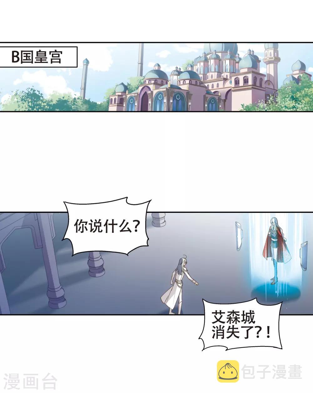 第641话 消失116