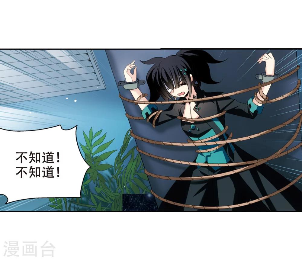 第414话 渐行渐远17