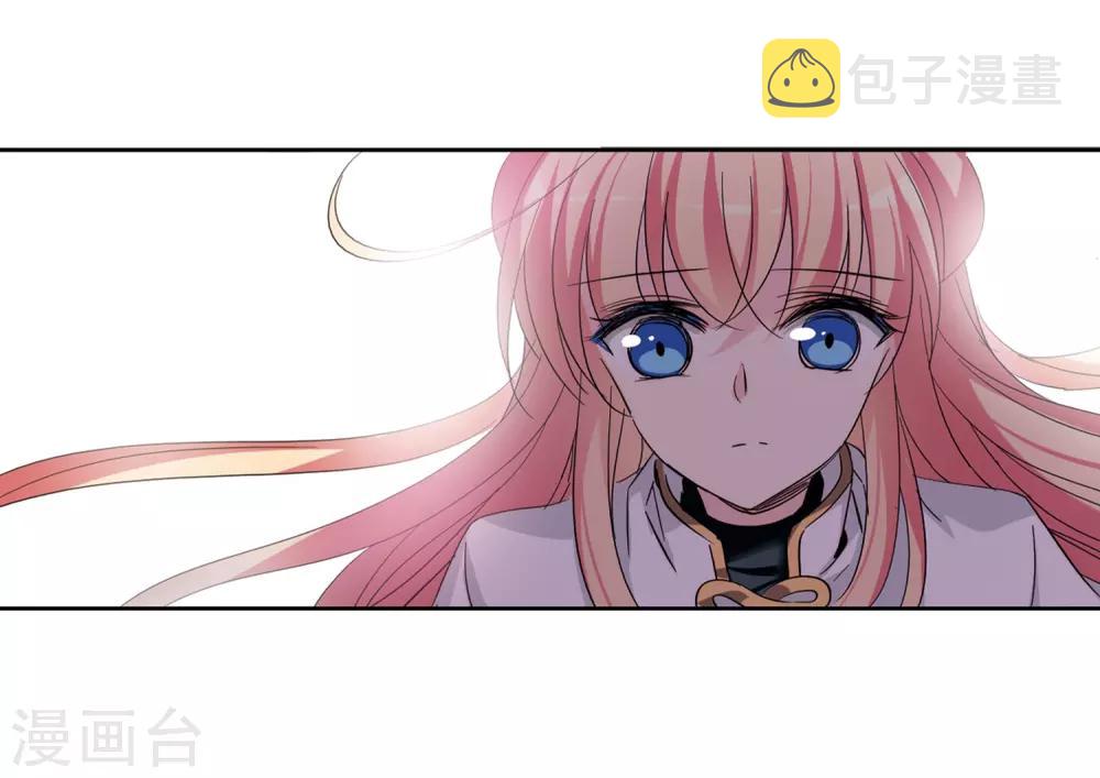 第421话 潜入与订婚213