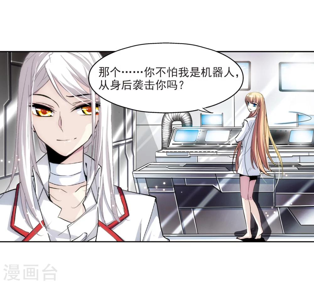 第5话 离博士212