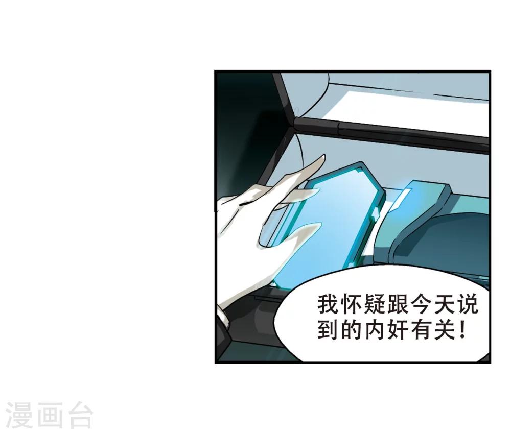 第270话 地下墓地37