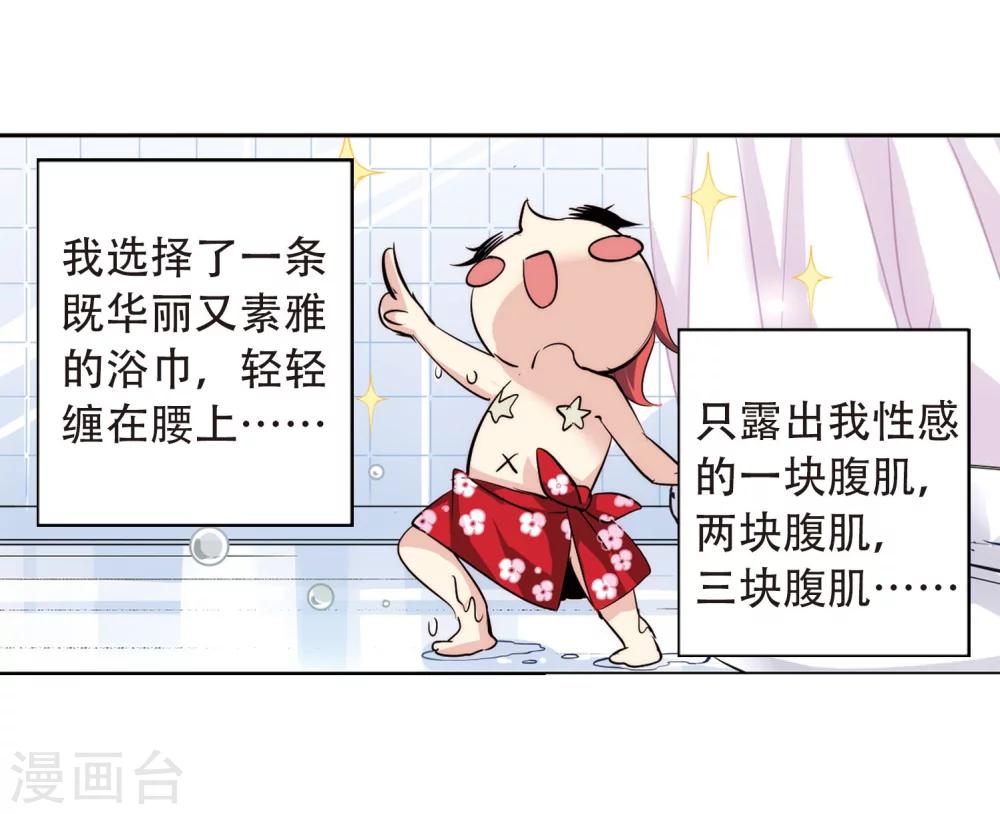 第142话 回到过去114