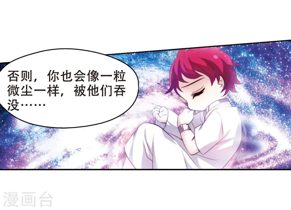 第355话 黑白颠倒117
